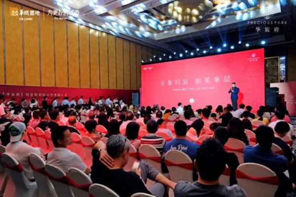 配资在线机构论坛网 首开热销7亿，现象级壕宅华宸府背后的高定逻辑