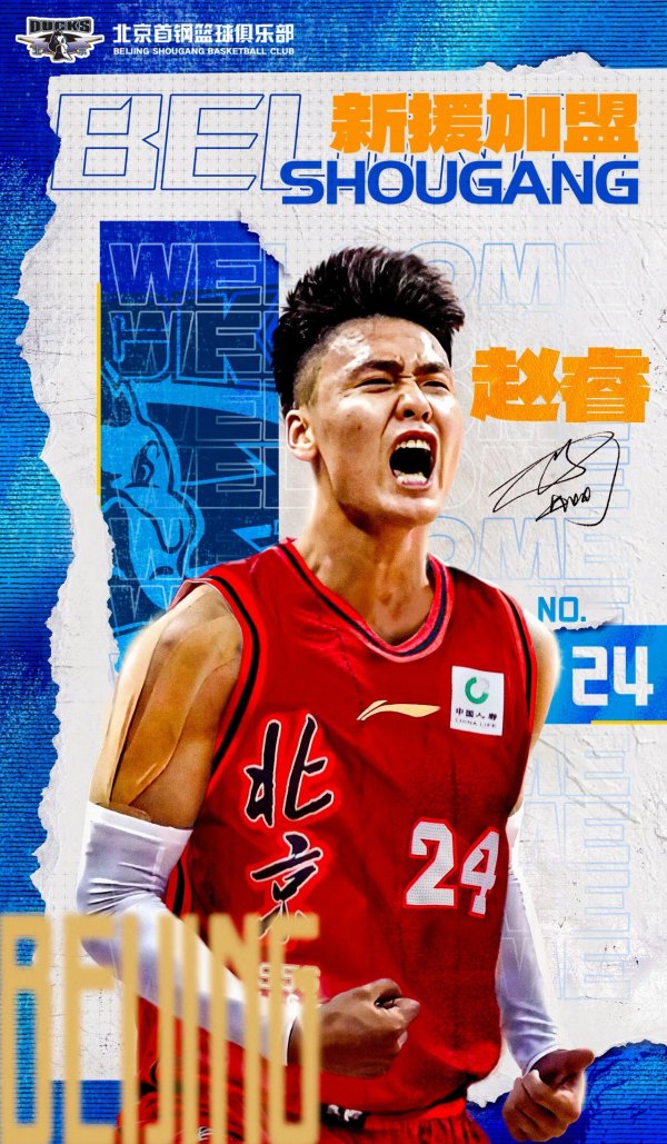 配资在线机构论坛网 赵睿谈效力广东情绪问题：平时说很多次了，年轻球员还犯错误