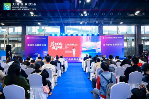 武汉股票配资公司 燃爆广州！“媒体+”大湾区农交会特色农品专场推介会圆满落幕，百味集结助农兴商