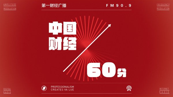 配资在线机构论坛网 开年央企重组大戏：中石油与中航油合并